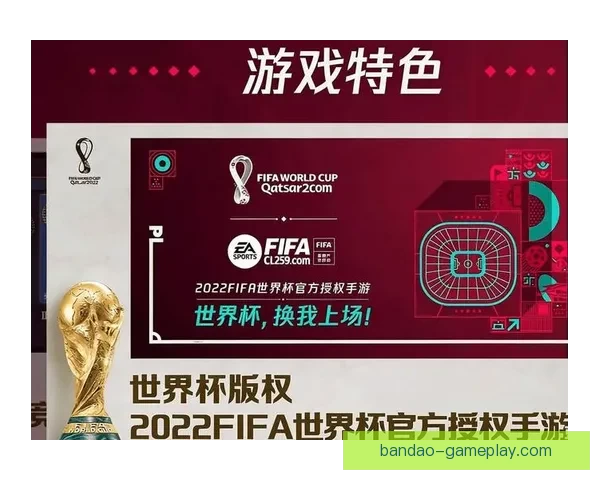 世界杯竞猜胜负技巧揭秘如何提高预测准确率及投注策略