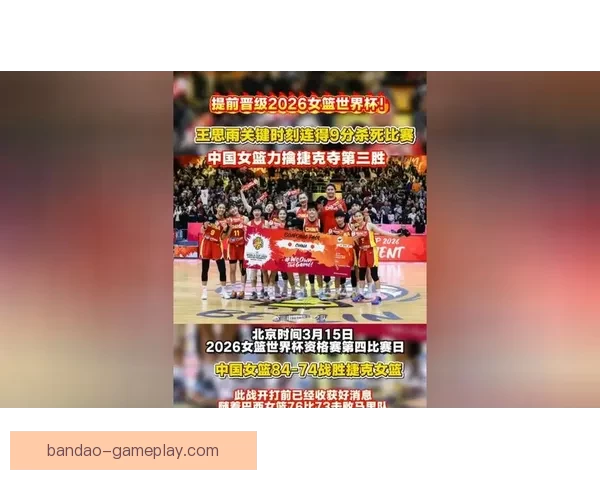 2026世界杯竞猜投注活动来袭 参与赢取丰富大奖和独家福利